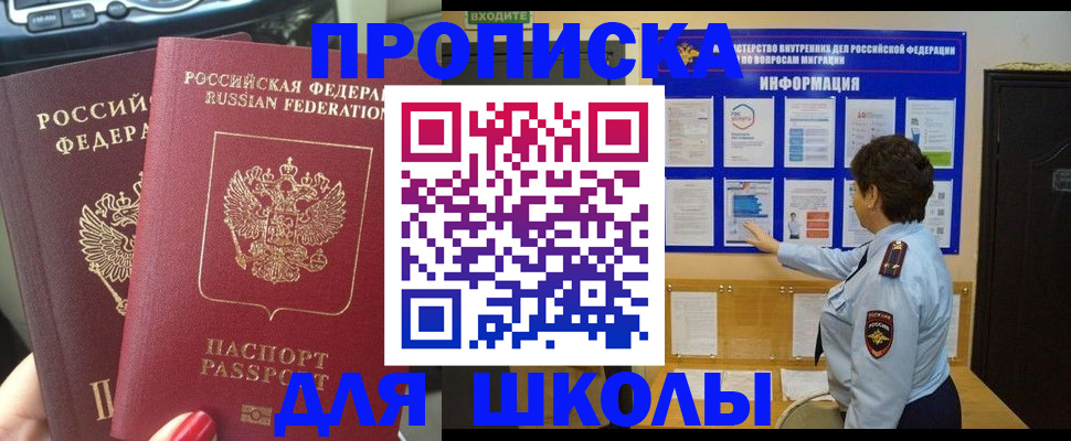 форма 3 в Соль-Илецке